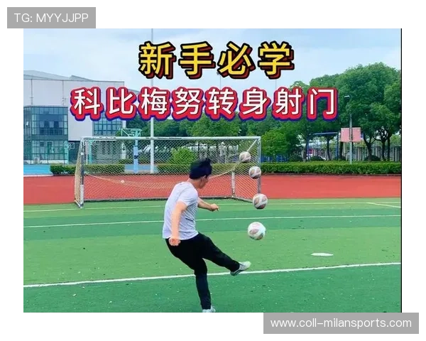 前锋禁区快速反应训练：脚下处理与转身射门一体化